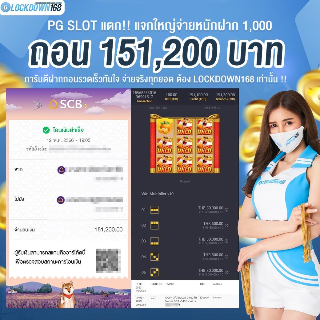 megame369 เว็บตรง สล็อต ฝากถอนออโต้ ไม่ผ่านเอเย่นต์ 2026