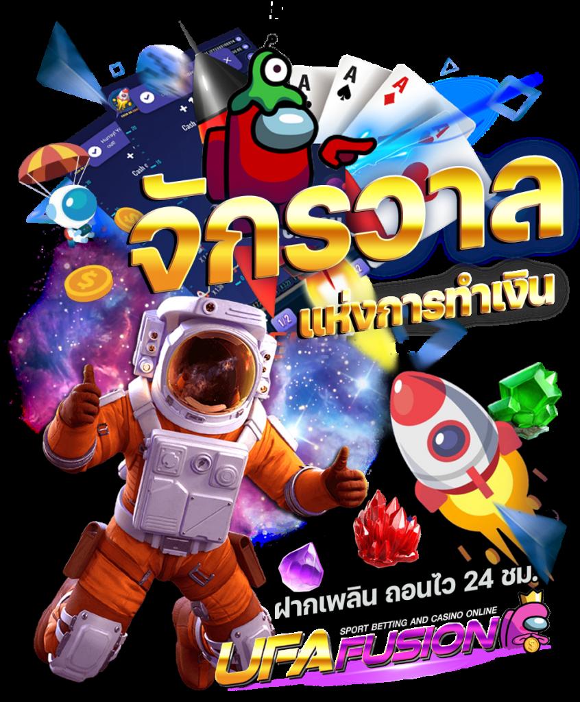 mueylix เว็บตรง สล็อต ฝากถอนออโต้ ไม่ผ่านเอเย่นต์ 2026