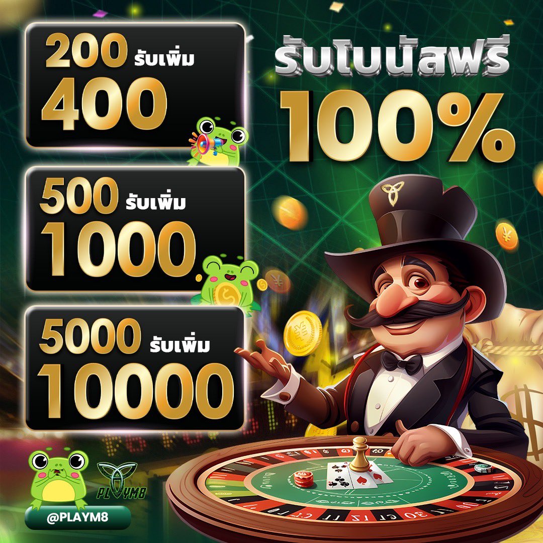 mybet88 เว็บตรง สล็อต ฝากถอนออโต้ ไม่ผ่านเอเย่นต์ 2026