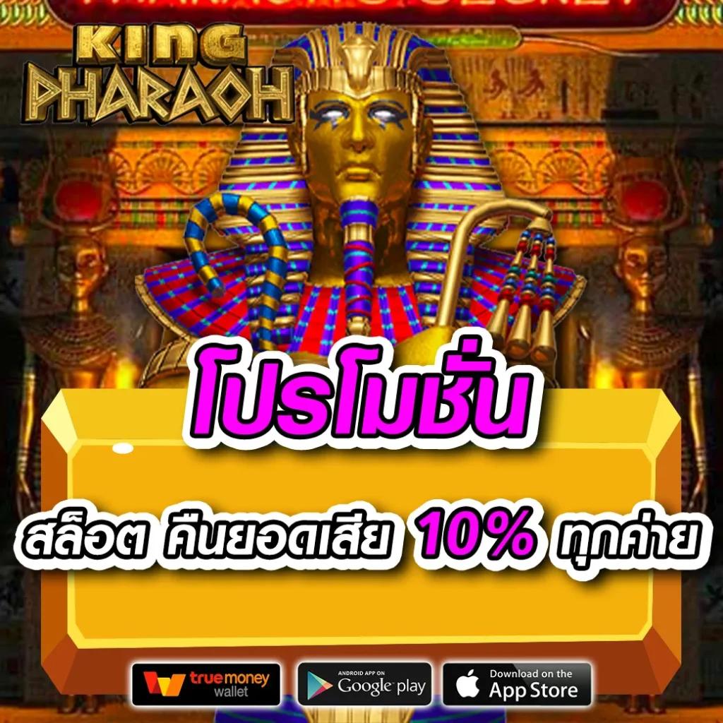 n93 เครดิตฟรี เว็บตรง สล็อต ฝากถอนออโต้ ไม่ผ่านเอเย่นต์ 2026