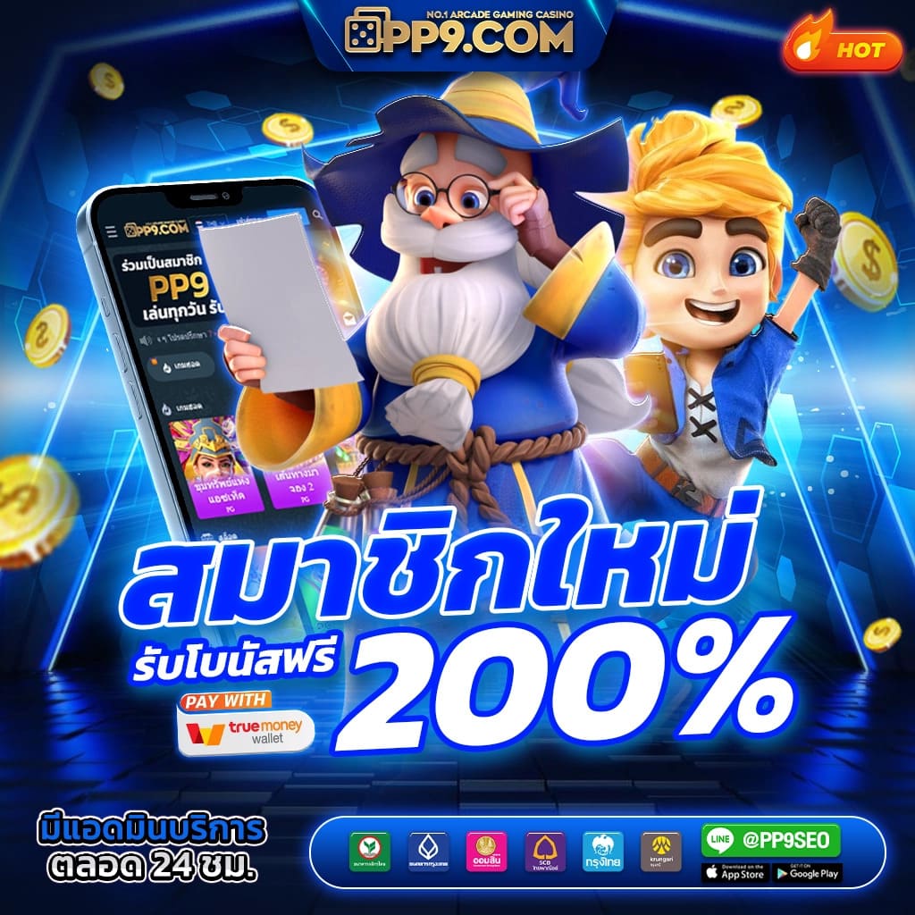 online casino vodds เว็บตรง สล็อต ฝากถอนออโต้ ไม่ผ่านเอเย่นต์ 2026