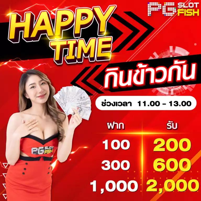 pay69slot เว็บตรง สล็อต ฝากถอนออโต้ ไม่ผ่านเอเย่นต์ 2026