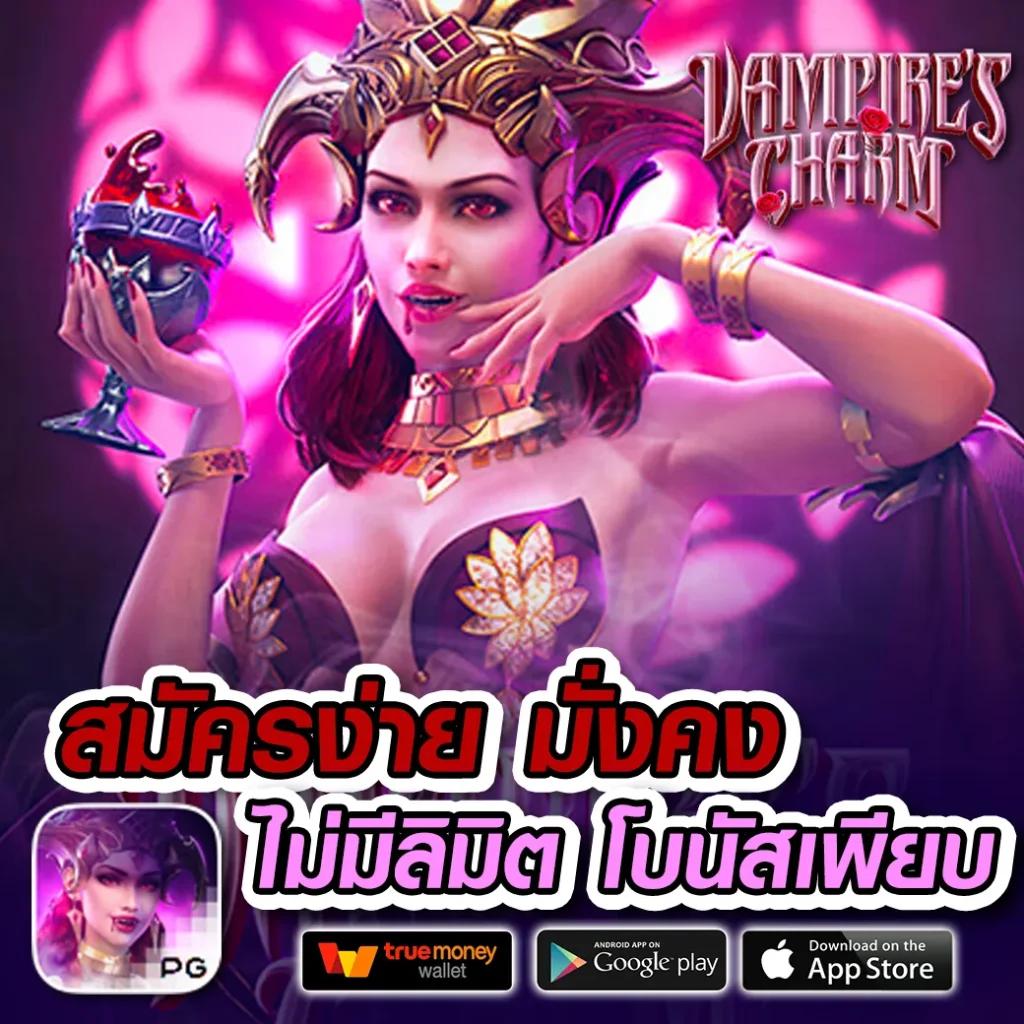 pg zeed เว็บตรง สล็อต ฝากถอนออโต้ ไม่ผ่านเอเย่นต์ 2026