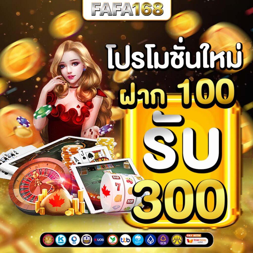pgplay168 เว็บตรง สล็อต ฝากถอนออโต้ ไม่ผ่านเอเย่นต์ 2026