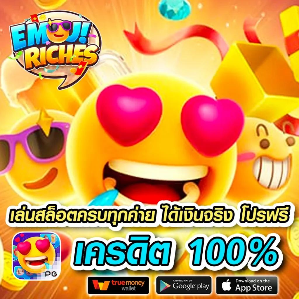 pgslotcash เว็บตรง สล็อต ฝากถอนออโต้ ไม่ผ่านเอเย่นต์ 2026