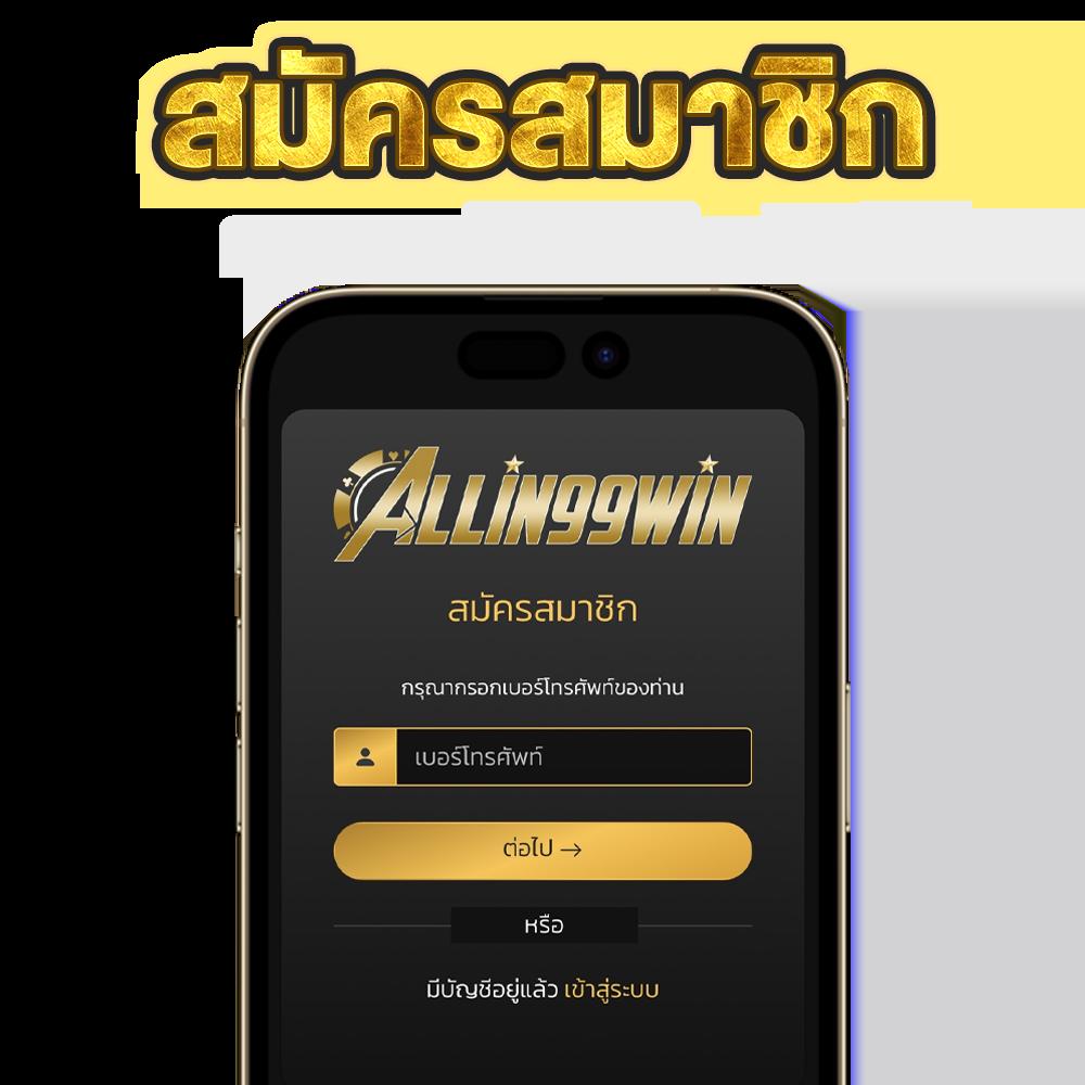 pk711 เว็บตรง สล็อต ฝากถอนออโต้ ไม่ผ่านเอเย่นต์ 2026