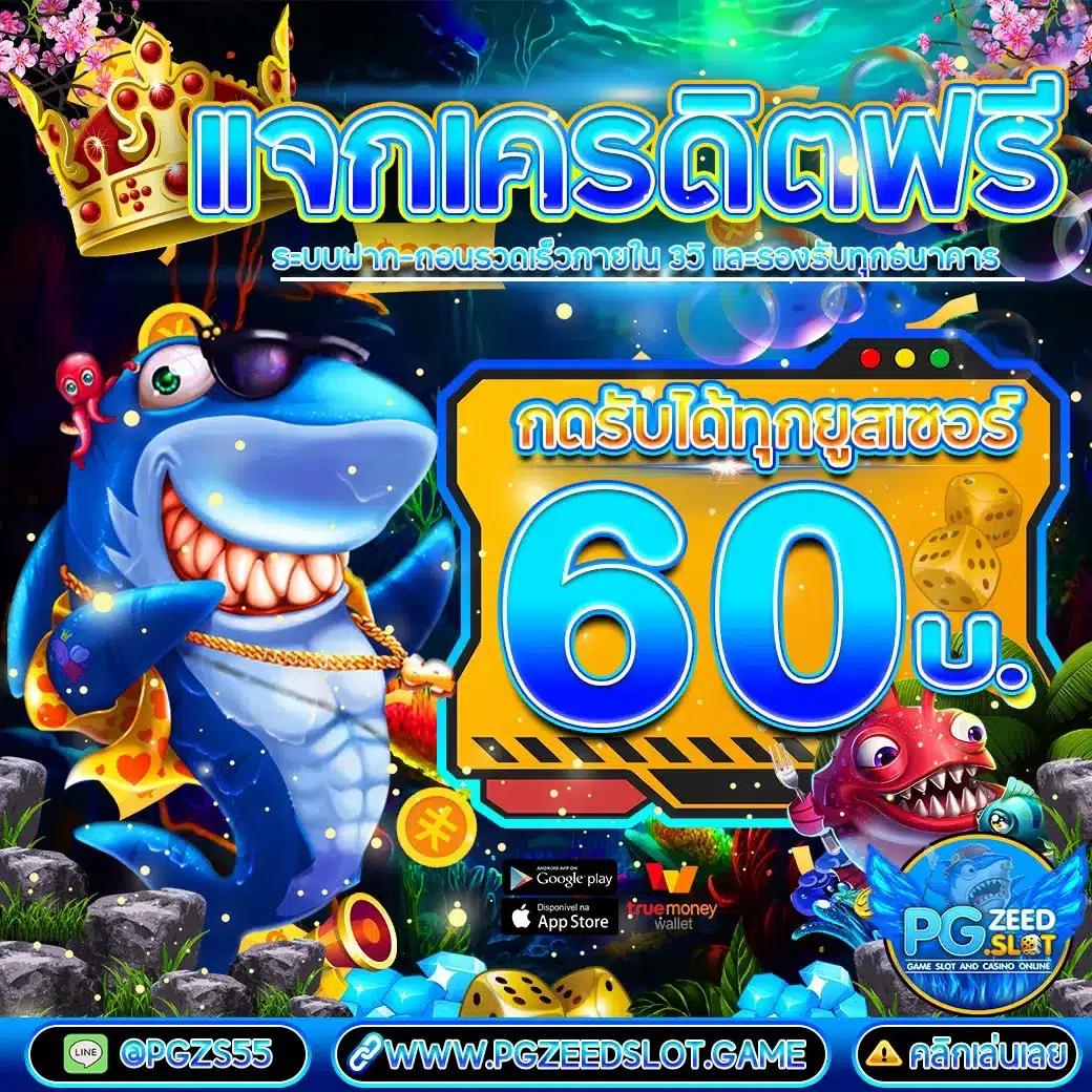 pung24hr เว็บตรง สล็อต ฝากถอนออโต้ ไม่ผ่านเอเย่นต์ 2026