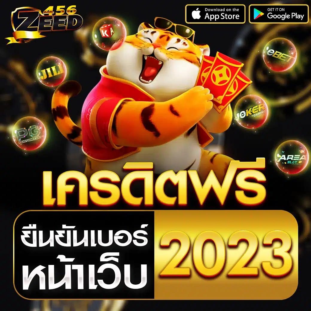 pxj slot ทางเข้า เว็บตรง สล็อต ฝากถอนออโต้ ไม่ผ่านเอเย่นต์ 2026