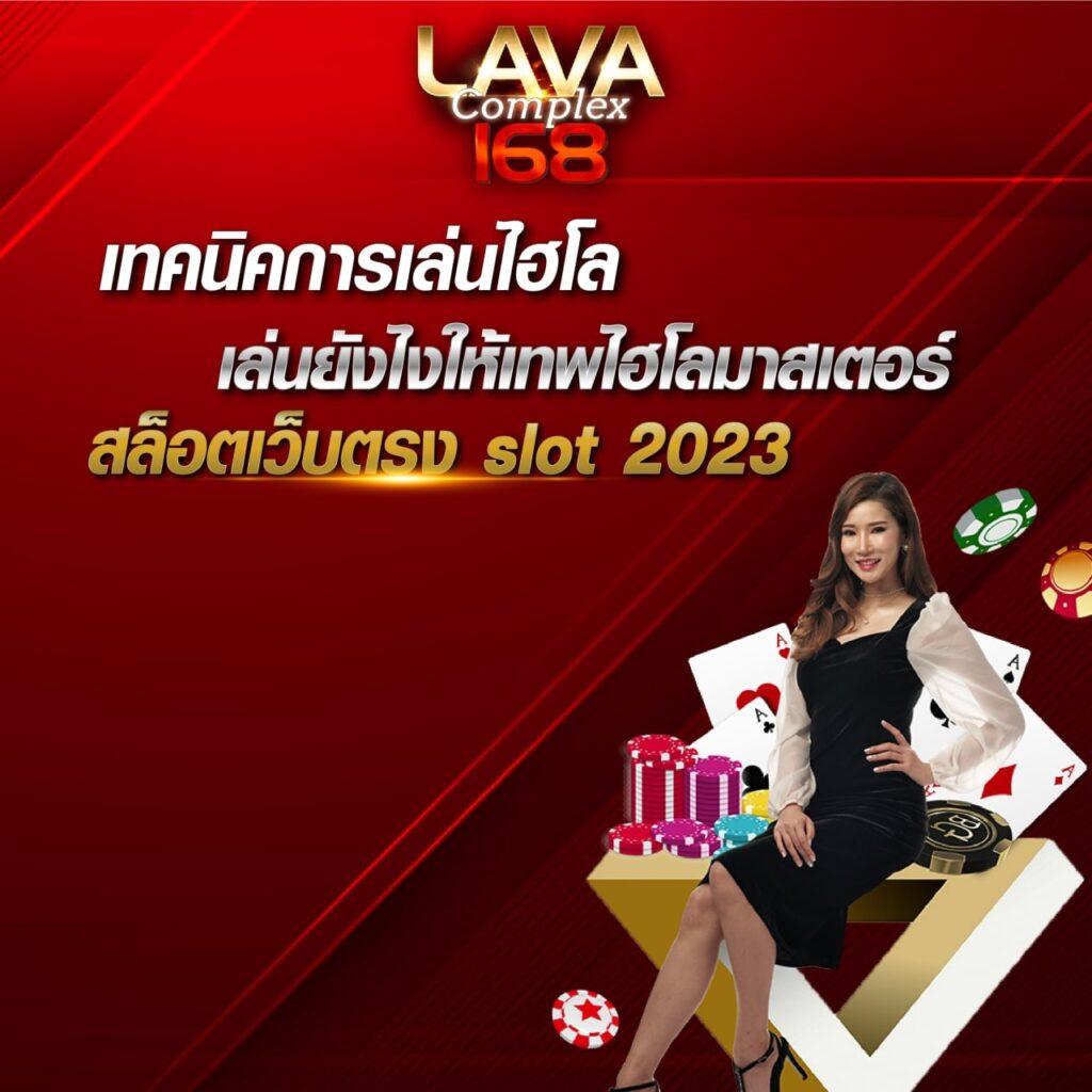 rca1688 เว็บตรง สล็อต ฝากถอนออโต้ ไม่ผ่านเอเย่นต์ 2026