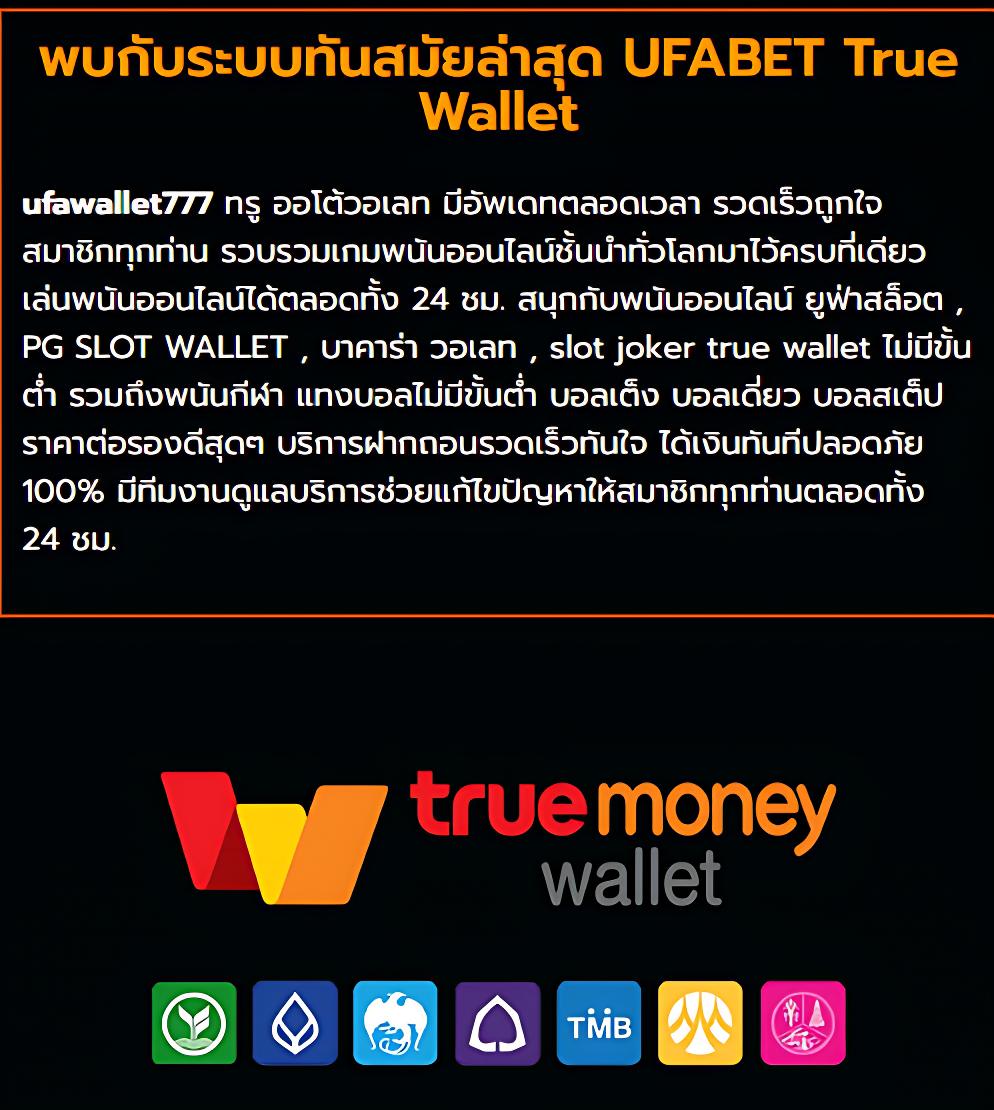 riches777pg เว็บตรง สล็อต ฝากถอนออโต้ ไม่ผ่านเอเย่นต์ 2026