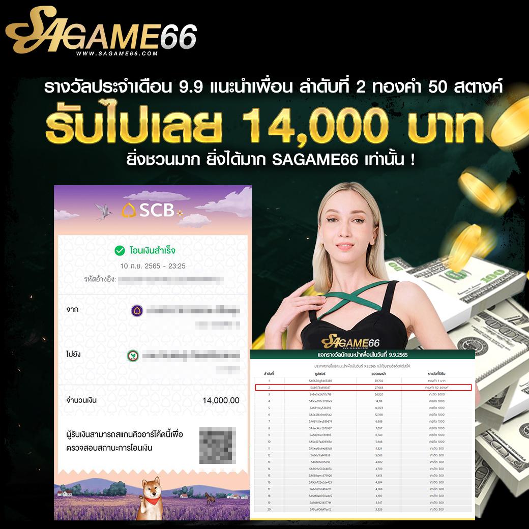 seabet333 เว็บตรง สล็อต ฝากถอนออโต้ ไม่ผ่านเอเย่นต์ 2026