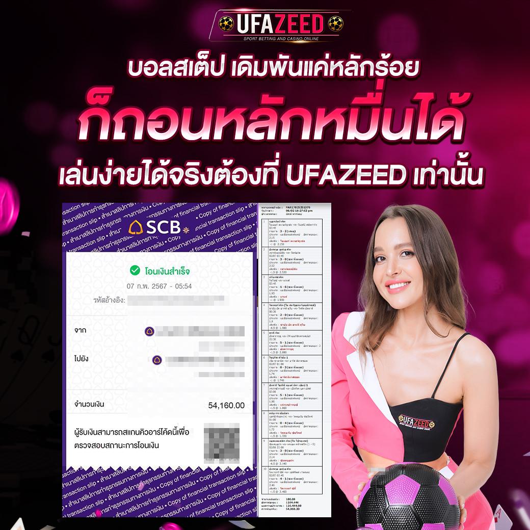 sexygaming เว็บตรง สล็อต ฝากถอนออโต้ ไม่ผ่านเอเย่นต์ 2026