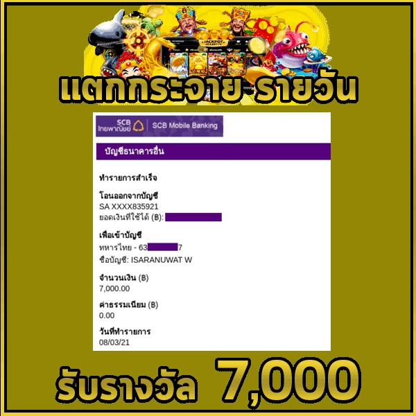 singha25 เว็บตรง สล็อต ฝากถอนออโต้ ไม่ผ่านเอเย่นต์ 2026