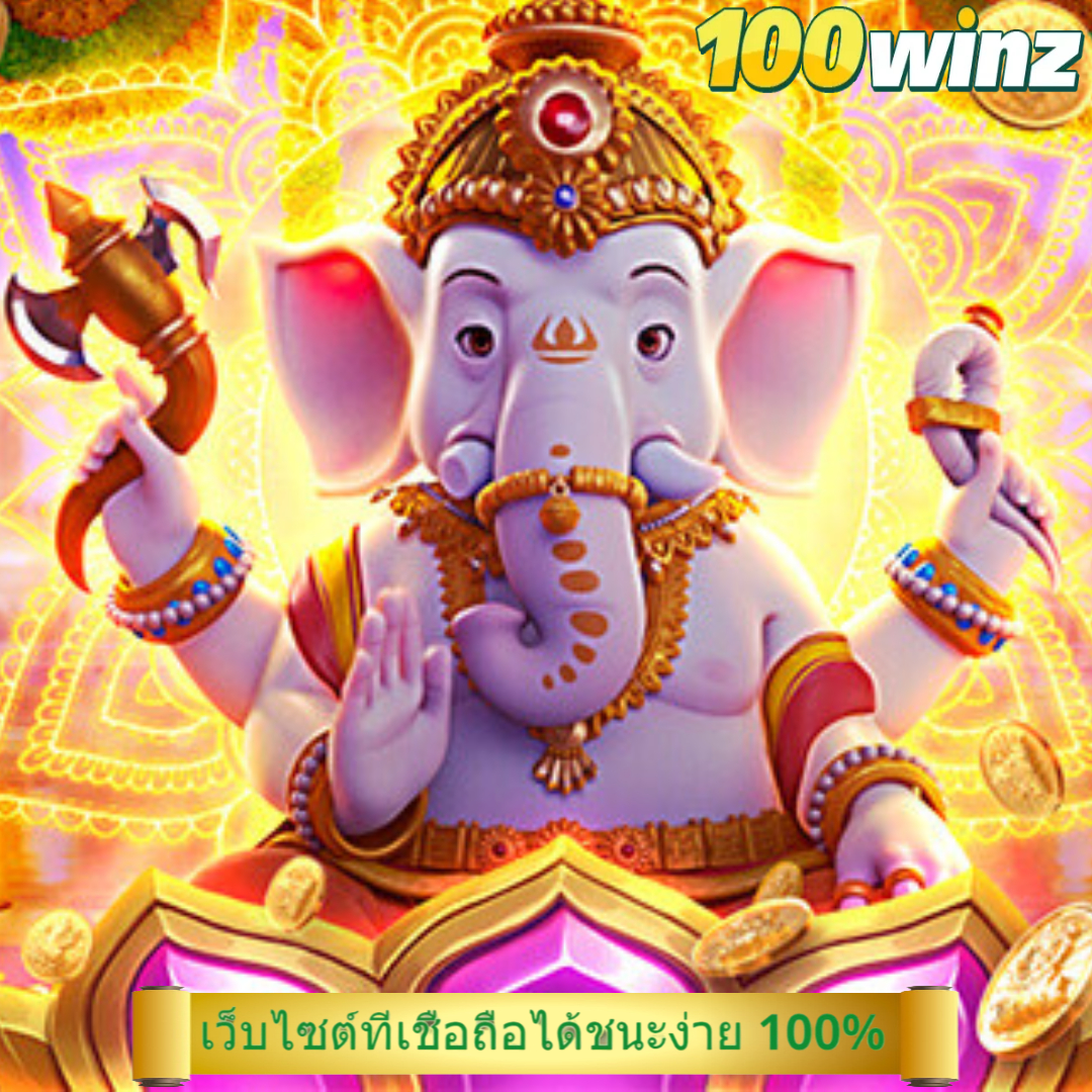 singha88 เว็บตรง สล็อต ฝากถอนออโต้ ไม่ผ่านเอเย่นต์ 2026