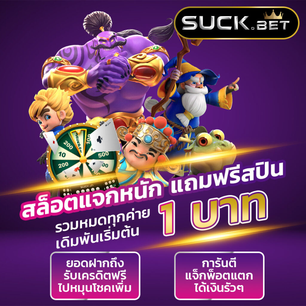 slot1111 เว็บตรง สล็อต ฝากถอนออโต้ ไม่ผ่านเอเย่นต์ 2026