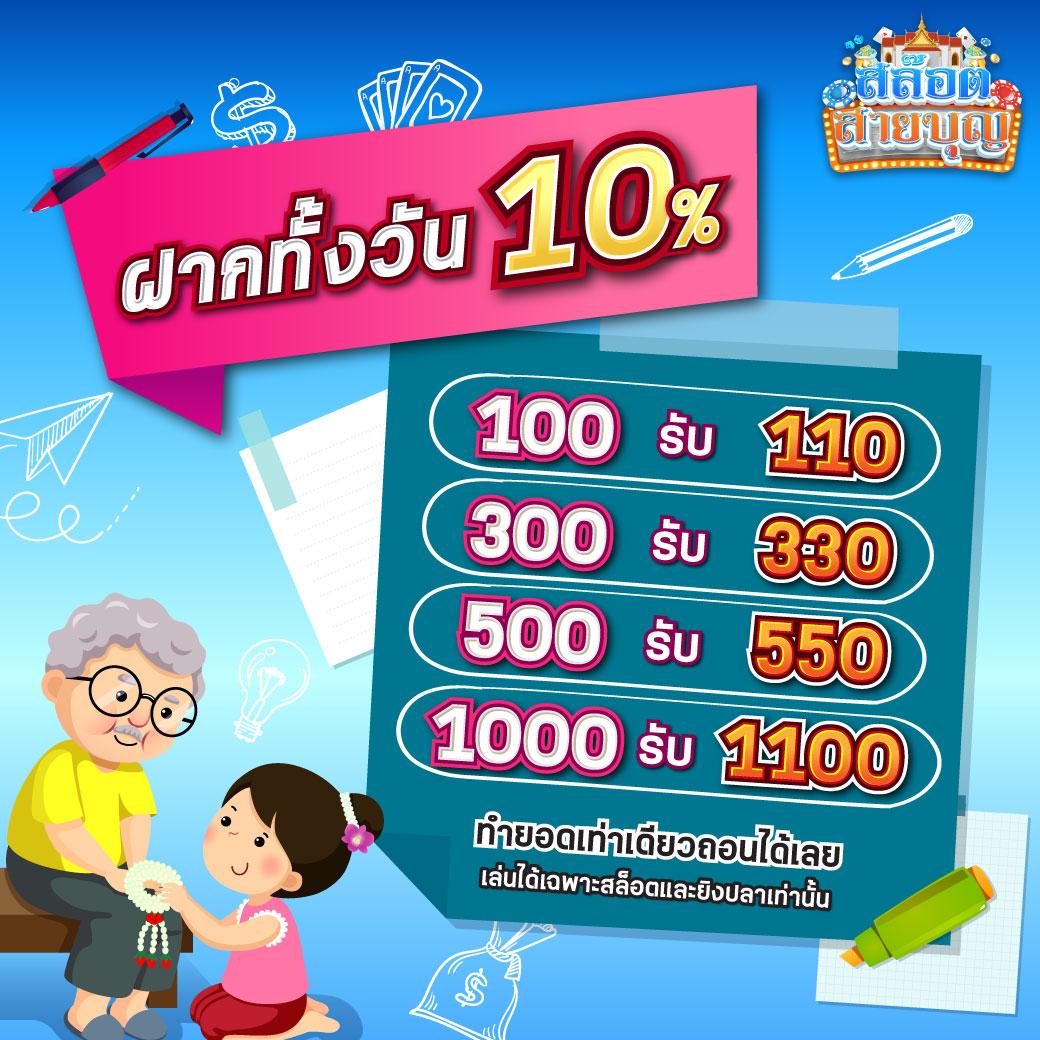 slot777 เว็บตรง สล็อต ฝากถอนออโต้ ไม่ผ่านเอเย่นต์ 2026