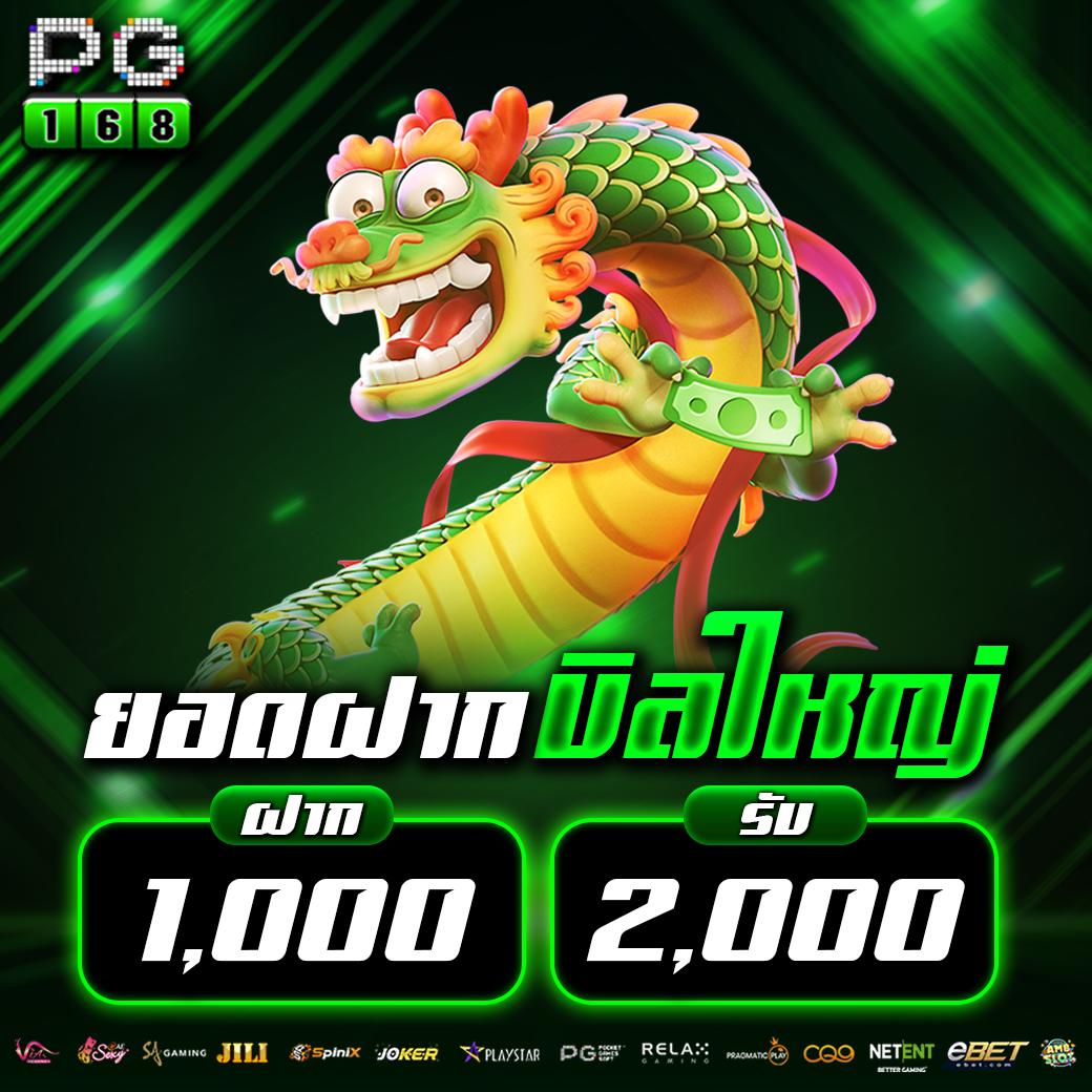slot pg auto เว็บตรง สล็อต ฝากถอนออโต้ ไม่ผ่านเอเย่นต์ 2026