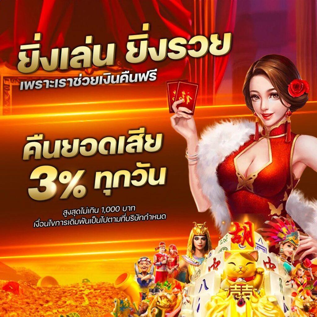 slot true wallet เว็บตรง สล็อต ฝากถอนออโต้ ไม่ผ่านเอเย่นต์ 2026
