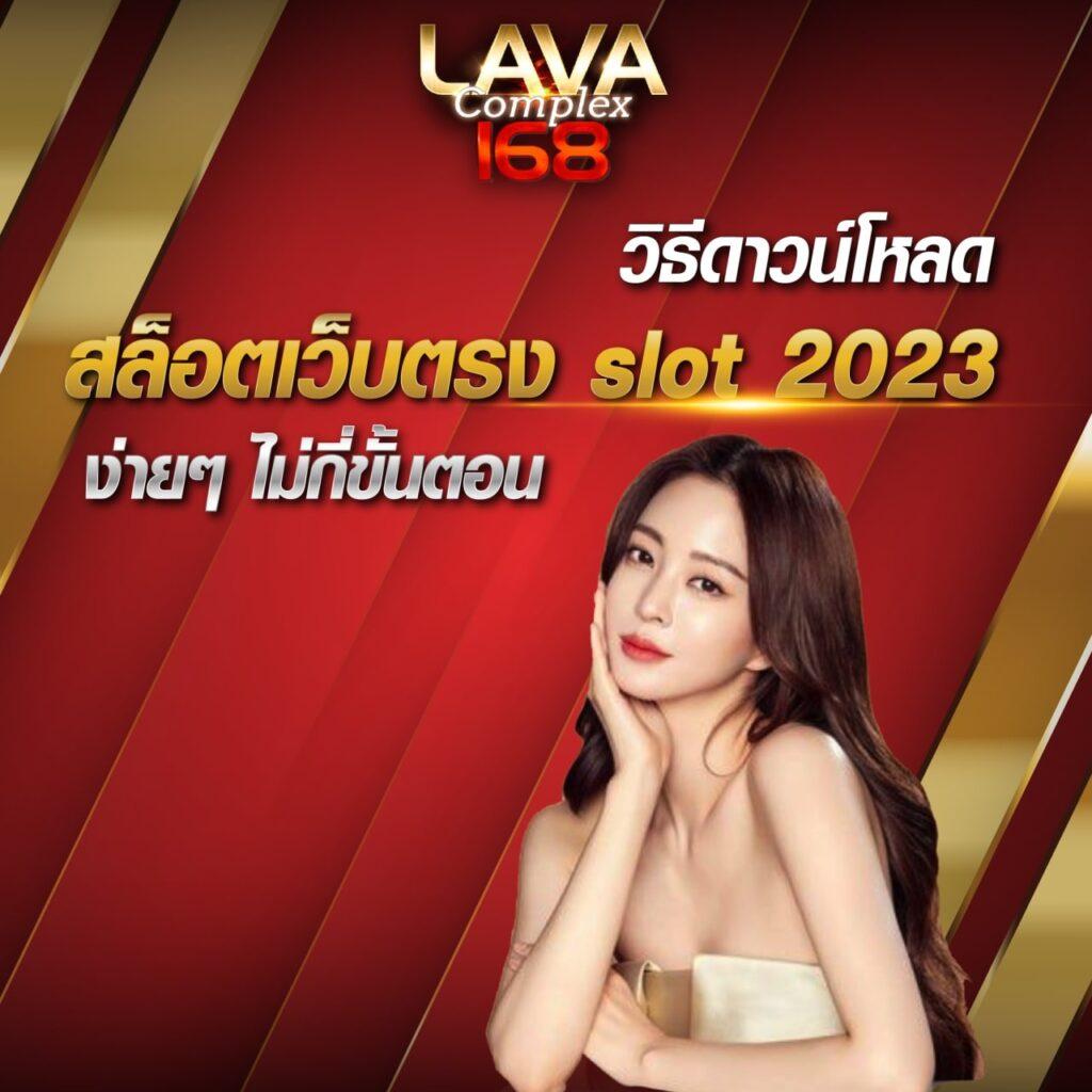 starwin789 เว็บตรง สล็อต ฝากถอนออโต้ ไม่ผ่านเอเย่นต์ 2026
