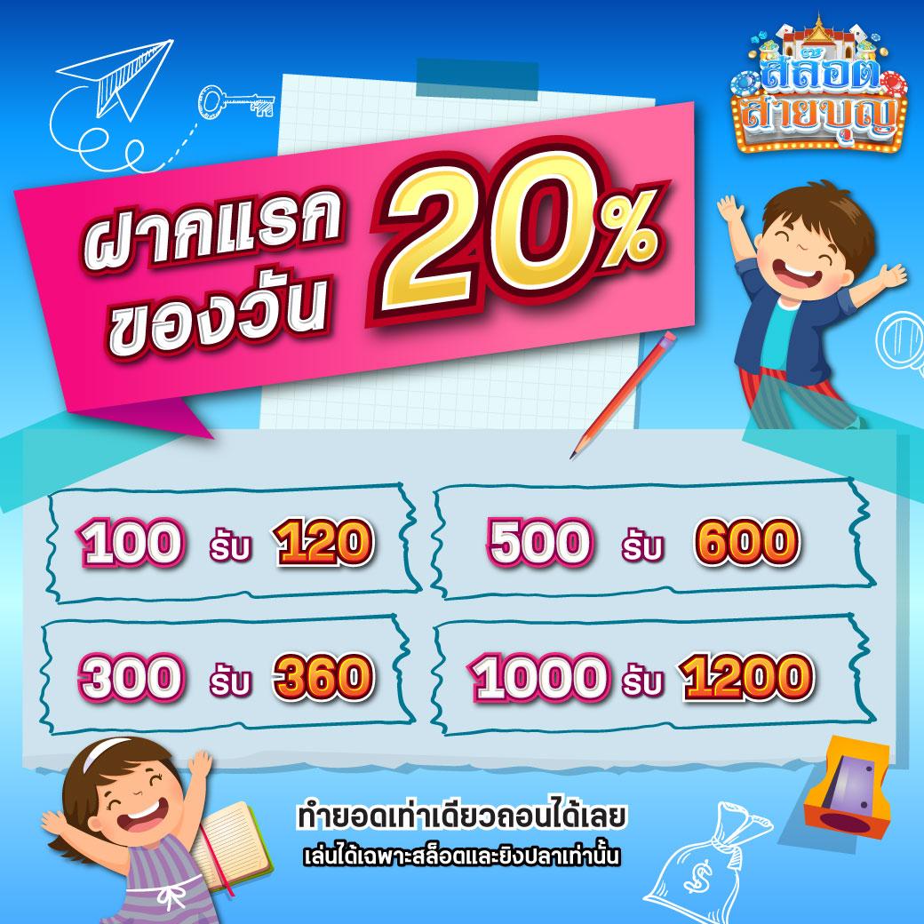 step2bet เว็บตรง สล็อต ฝากถอนออโต้ ไม่ผ่านเอเย่นต์ 2026