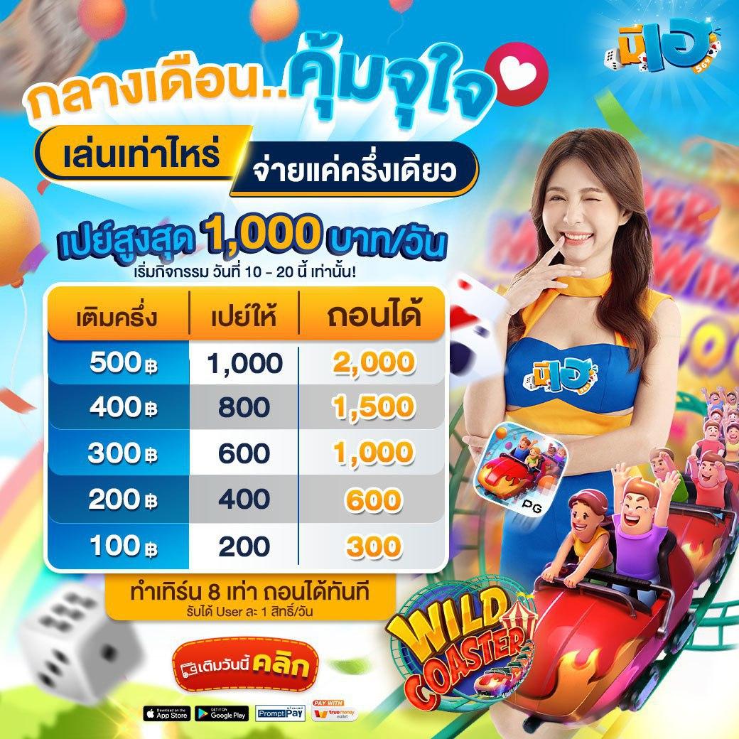 super1688 เว็บตรง สล็อต ฝากถอนออโต้ ไม่ผ่านเอเย่นต์ 2026
