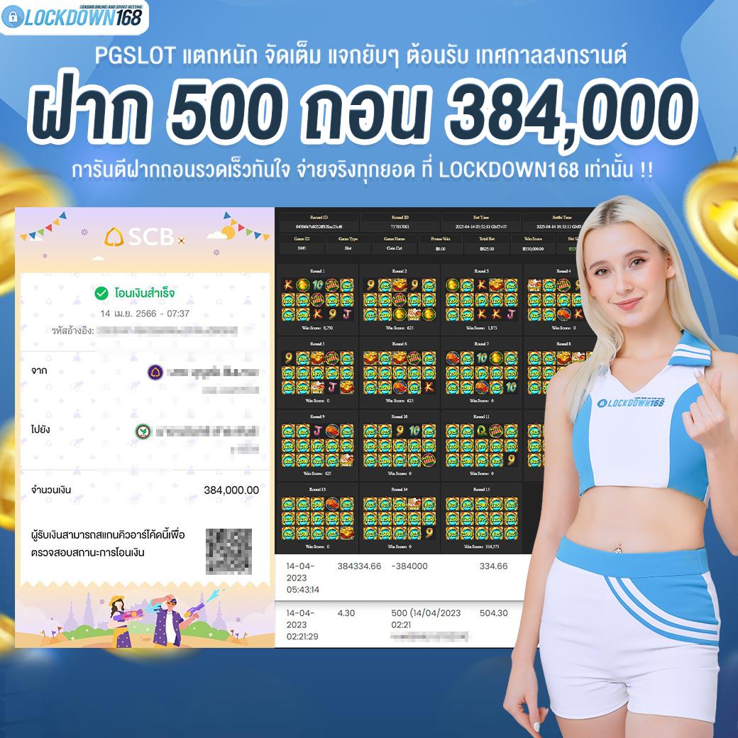 superslot 444 เครดิตฟรี 50 ยืนยันเบอร์ เว็บตรง สล็อต ฝากถอนออโต้ 2026