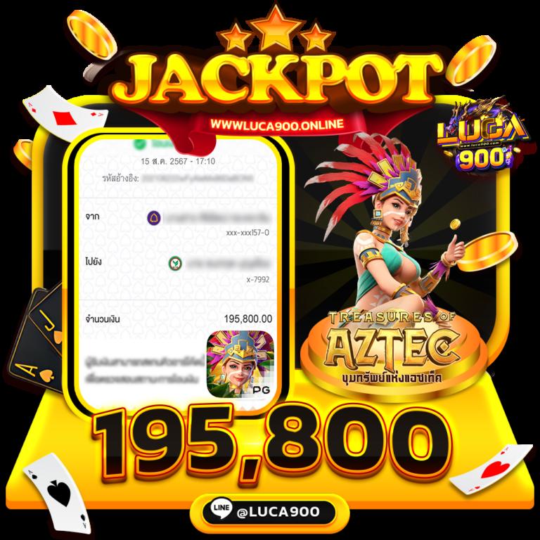 ufa1919 เว็บตรง สล็อต ฝากถอนออโต้ ไม่ผ่านเอเย่นต์ 2026