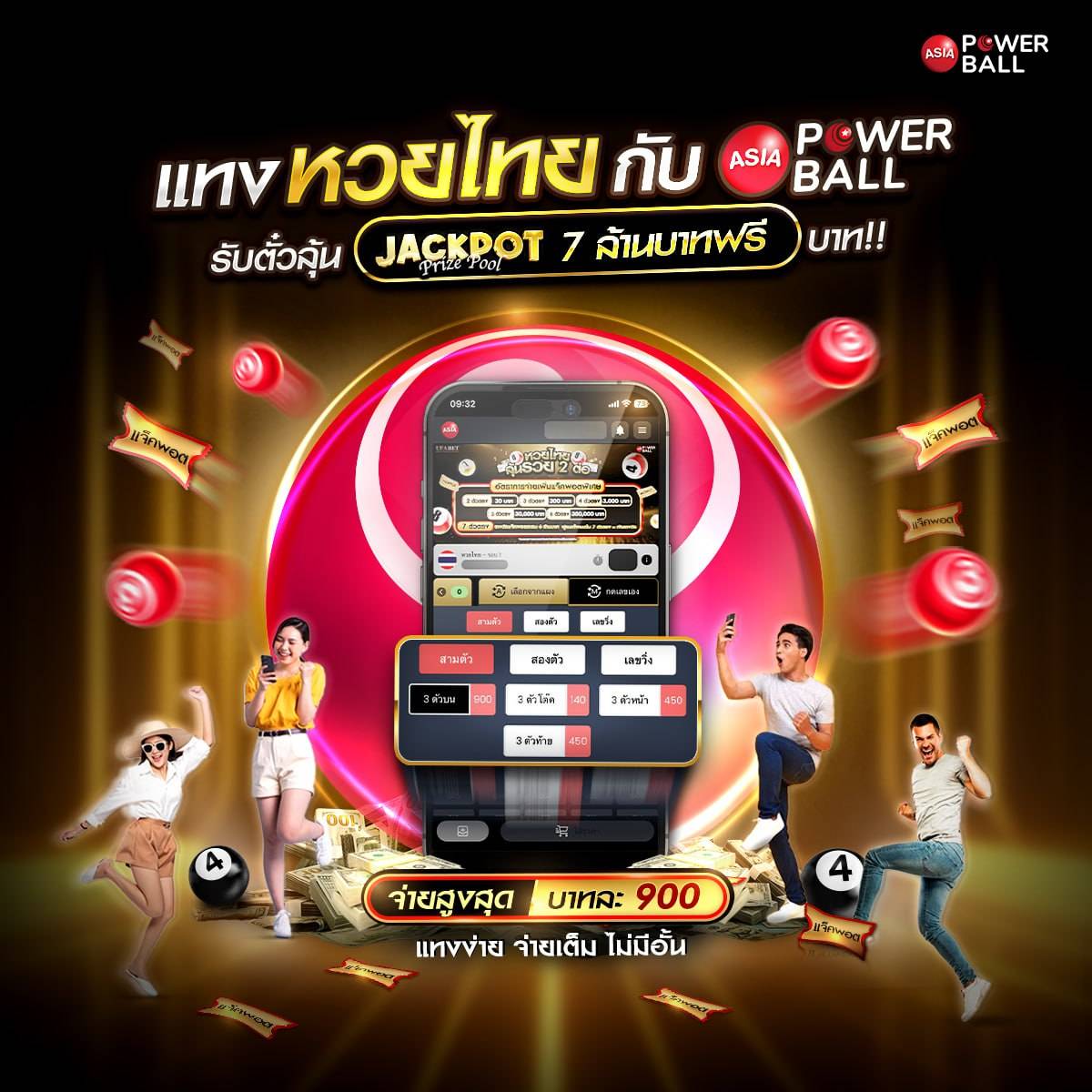 ufa747 เว็บตรง สล็อต ฝากถอนออโต้ ไม่ผ่านเอเย่นต์ 2026