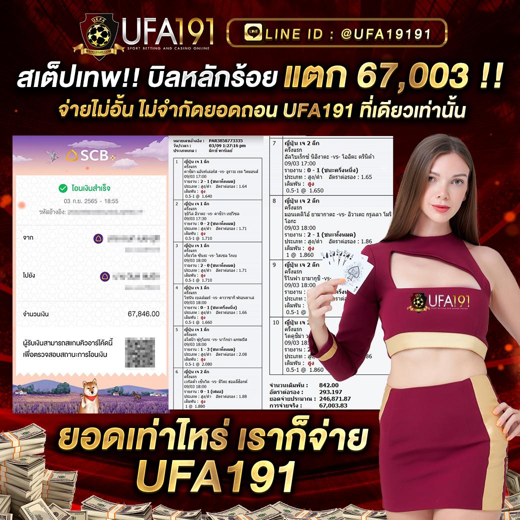 ufa777วอเลท เว็บตรง สล็อต ฝากถอนออโต้ ไม่ผ่านเอเย่นต์ 2026