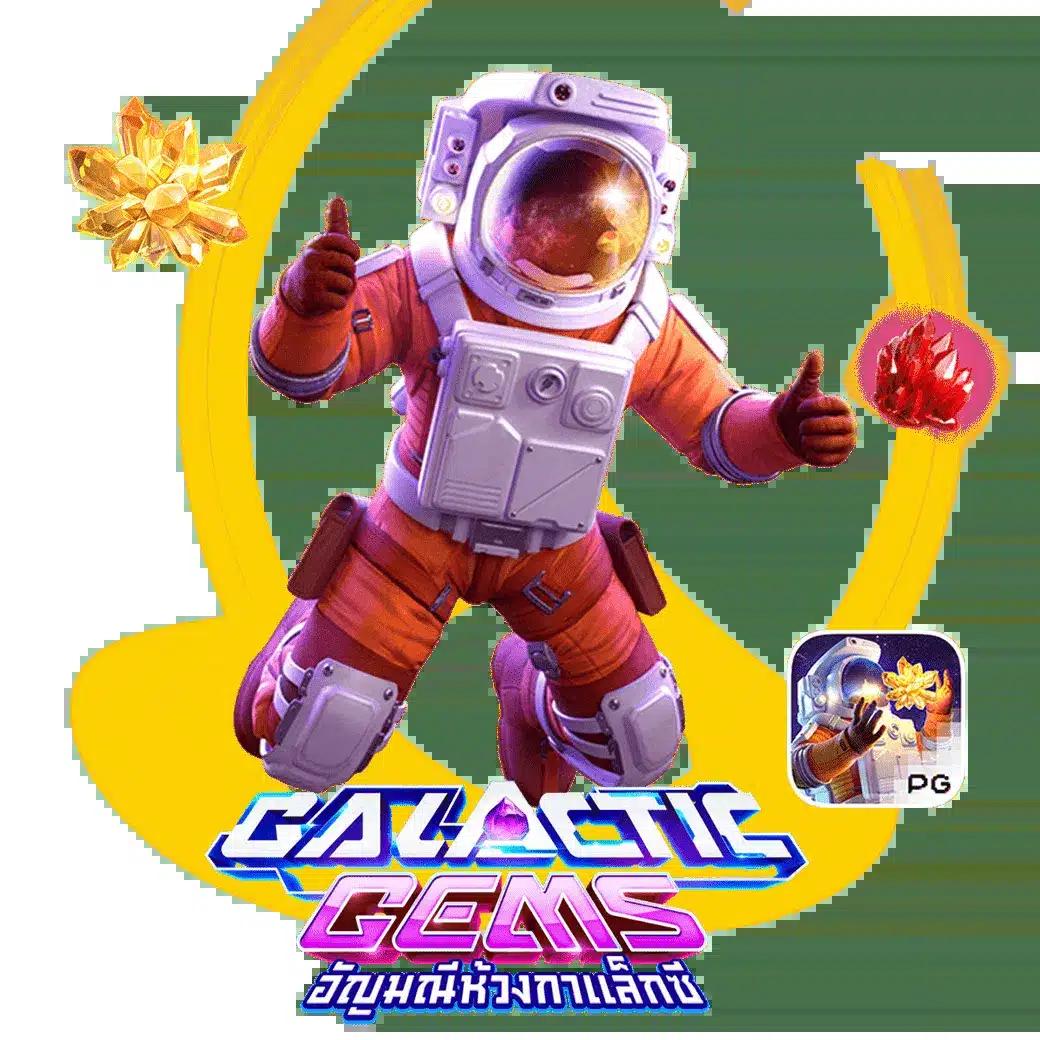 ufabet168 เว็บตรงสล็อต ฝากถอนออโต้ ไม่ผ่านเอเย่นต์ 2026