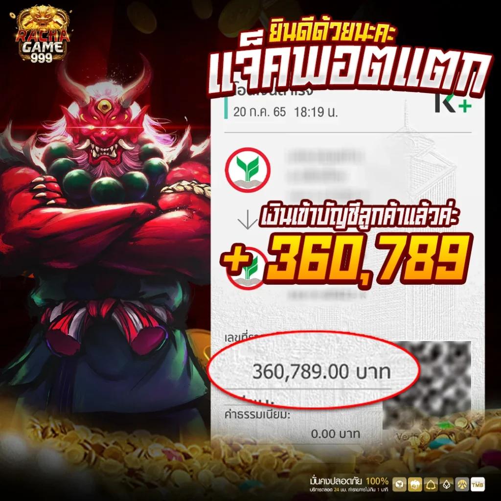 ufadragon168 เว็บตรง สล็อต ฝากถอนออโต้ ไม่ผ่านเอเย่นต์ 2026