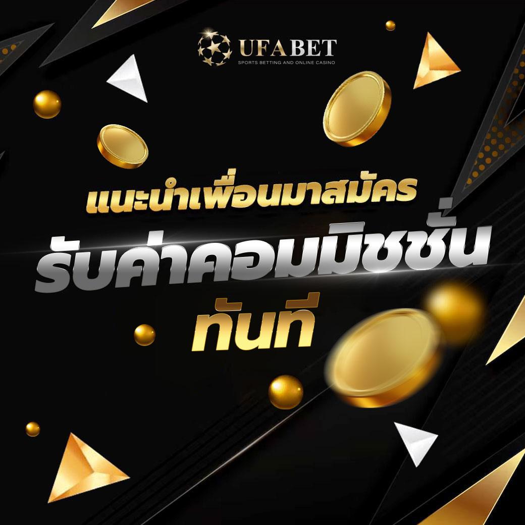 ufafusion เว็บตรง สล็อต ฝากถอนออโต้ ไม่ผ่านเอเย่นต์ 2026