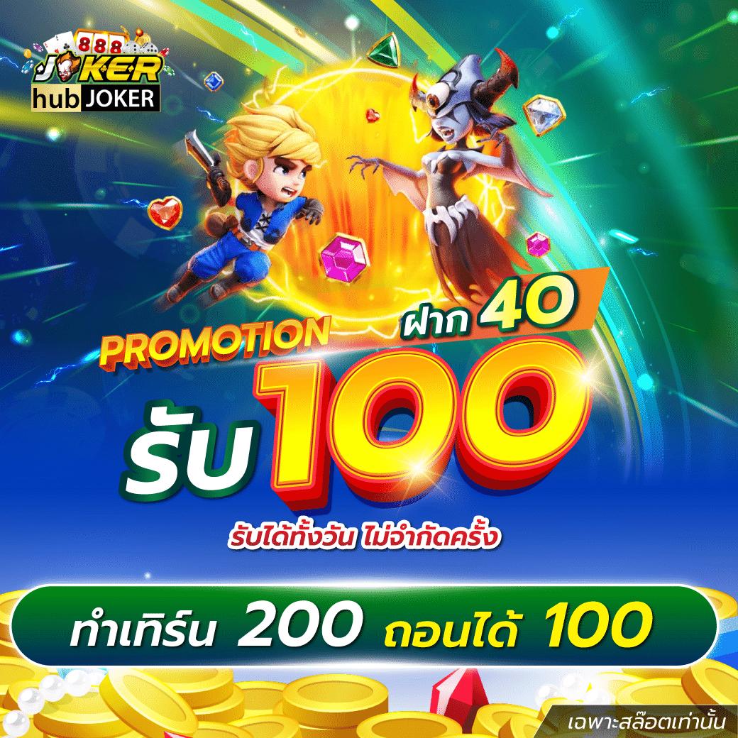 ufaonebet เว็บตรง สล็อต ฝากถอนออโต้ ไม่ผ่านเอเย่นต์ 2026