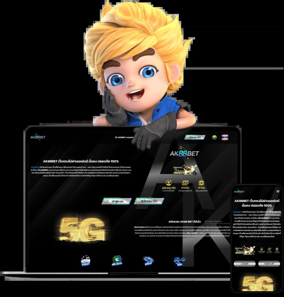 uspin88 เว็บตรง สล็อต ฝากถอนออโต้ ไม่ผ่านเอเย่นต์ 2026