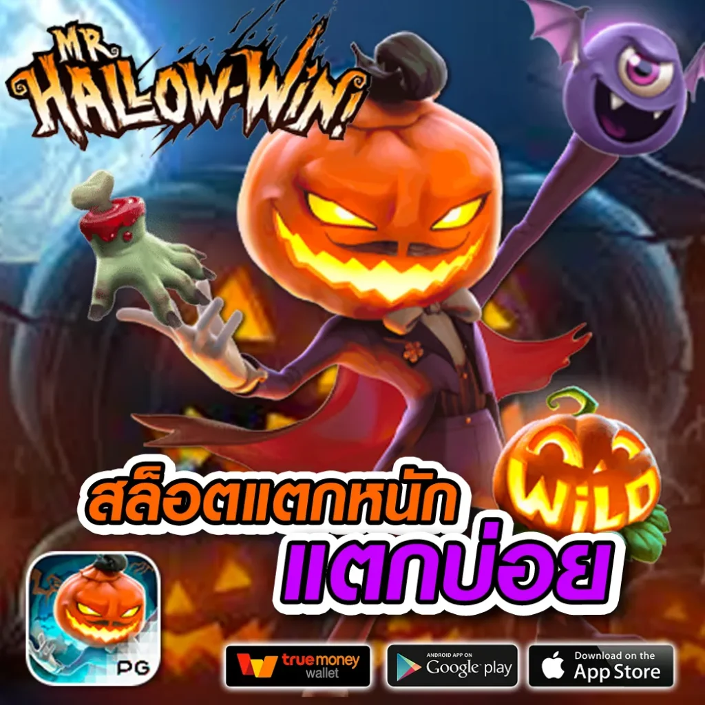 vf38th เว็บตรง สล็อต ฝากถอนออโต้ ไม่ผ่านเอเย่นต์ 2026