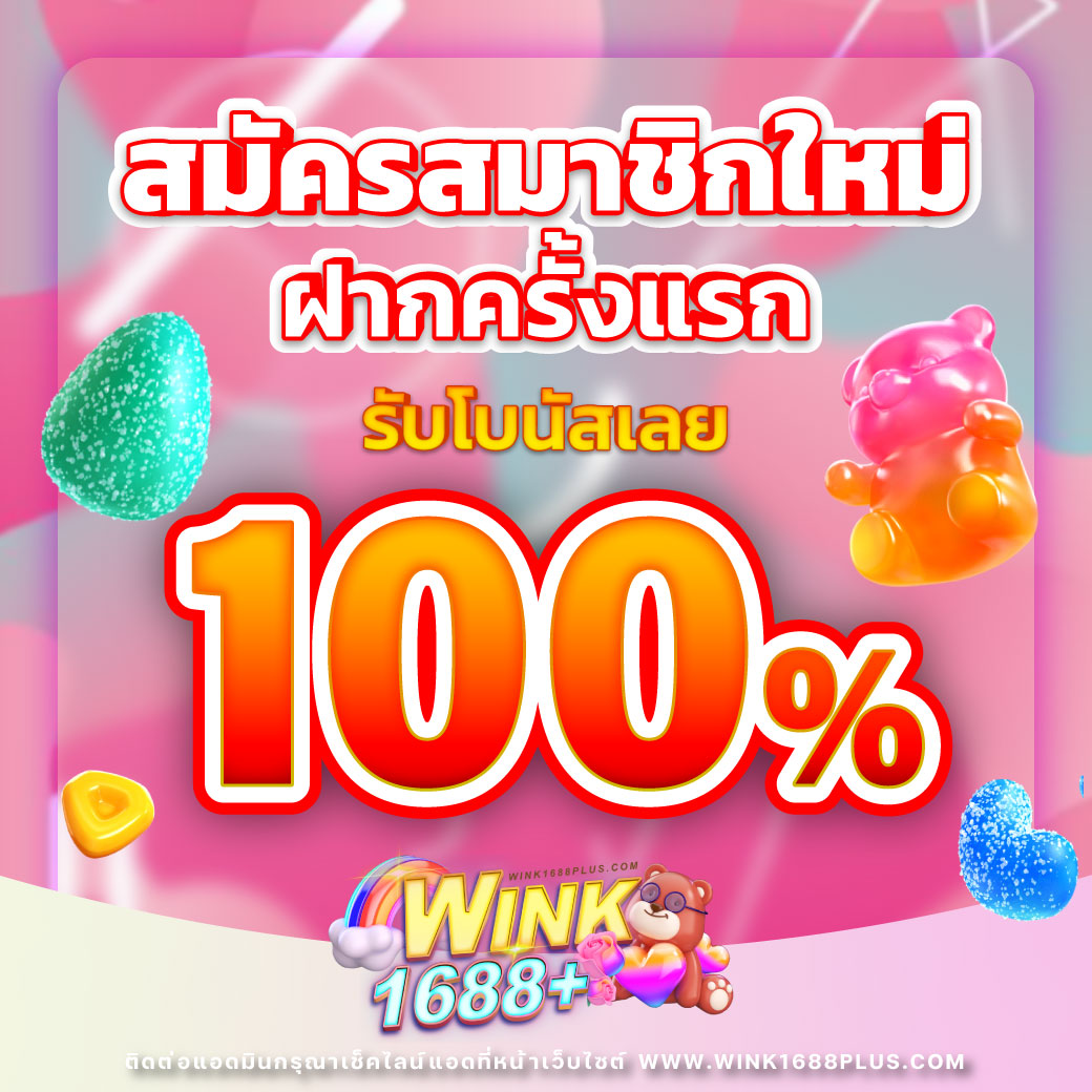 ving999 เว็บตรง สล็อต ฝากถอนออโต้ ไม่ผ่านเอเย่นต์ 2026