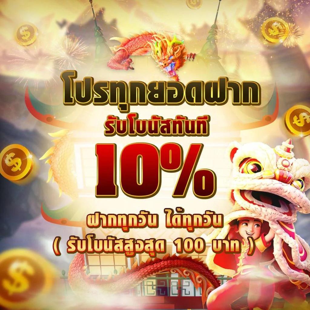 vip168sa เว็บตรงสล็อต ฝากถอนออโต้ ไม่ผ่านเอเย่นต์ 2026