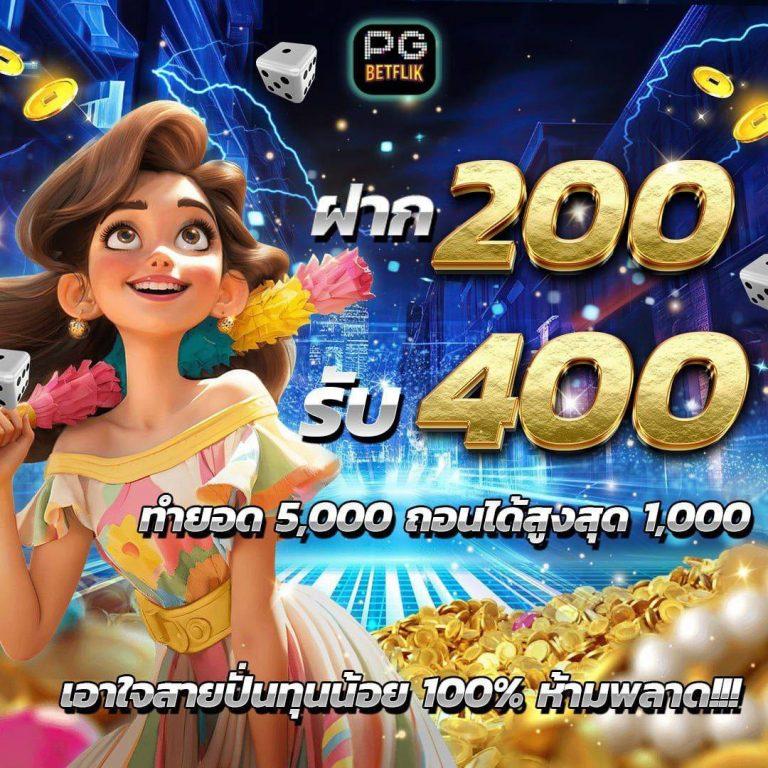 viplotto เว็บตรง สล็อต ฝากถอนออโต้ ไม่ผ่านเอเย่นต์ 2026