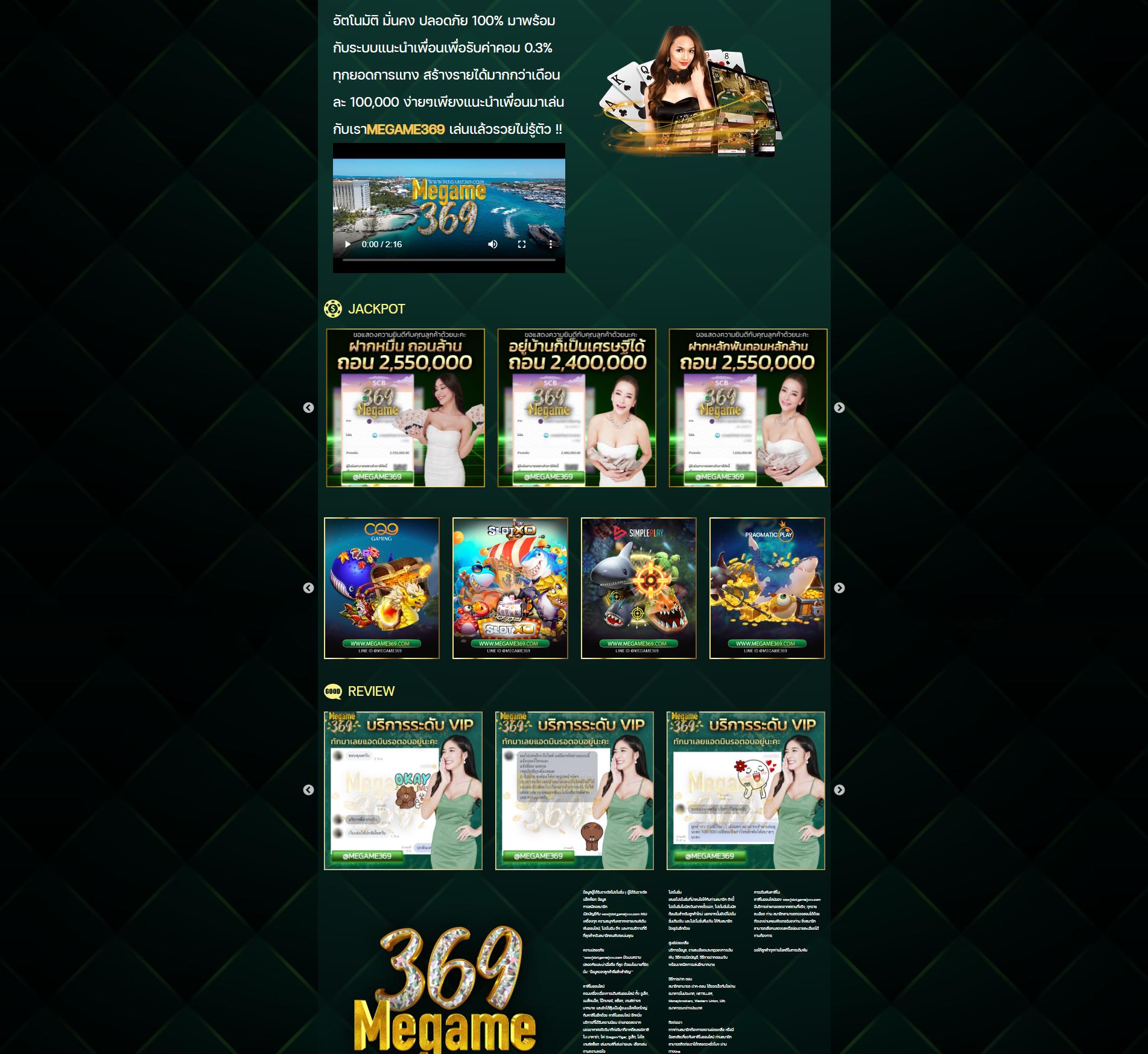 w268 เว็บตรง สล็อต ฝากถอนออโต้ ไม่ผ่านเอเย่นต์ 2026