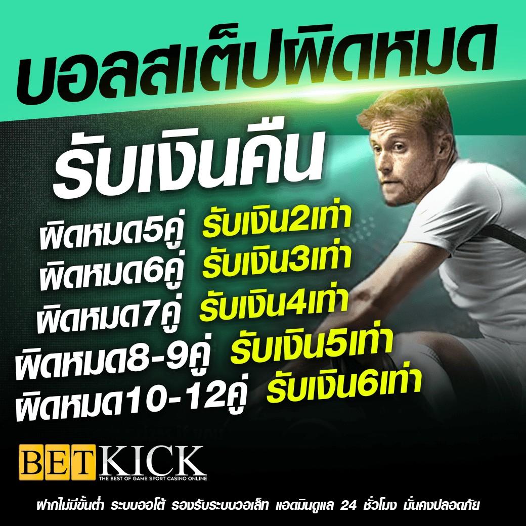 w2bet สล็อต เว็บตรง ฝากถอนออโต้ ไม่ผ่านเอเย่นต์ 2026