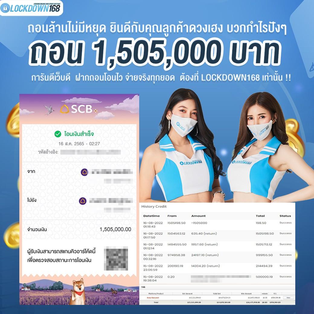 w69 slot ทาง เข้า เว็บตรง สล็อต ฝากถอนออโต้ ไม่ผ่านเอเย่นต์ 2026