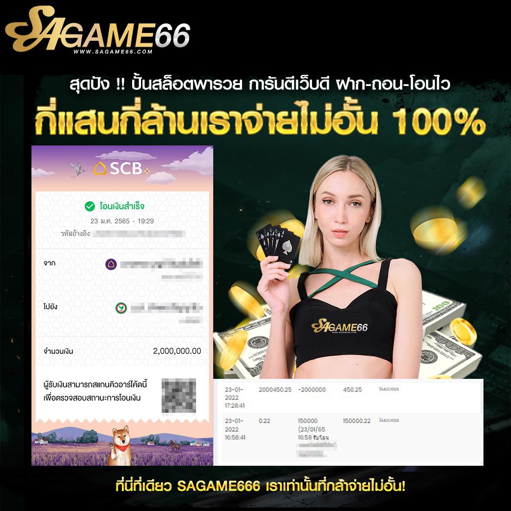 wallet ฝาก 1 รับ 20 เว็บตรง สล็อต ฝากถอนออโต้ ไม่ผ่านเอเย่นต์ 2026