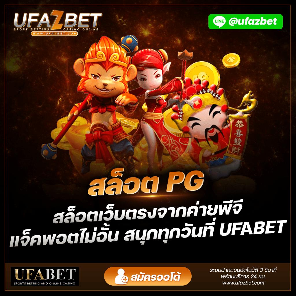 waspbet สล็อต เว็บตรง สล็อต ฝากถอนออโต้ ไม่ผ่านเอเย่นต์ 2026