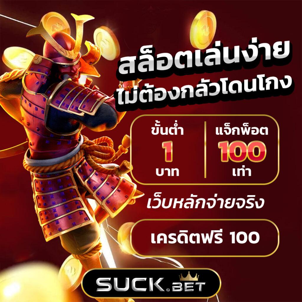 win3333 เว็บตรง สล็อต ฝากถอนออโต้ ไม่ผ่านเอเย่นต์ 2026