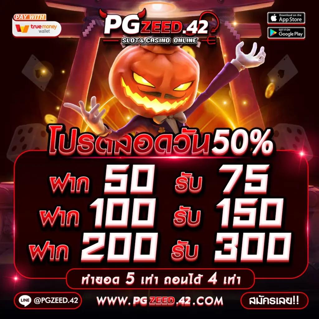 wing789 เว็บตรง สล็อต ฝากถอนออโต้ ไม่ผ่านเอเย่นต์ 2026