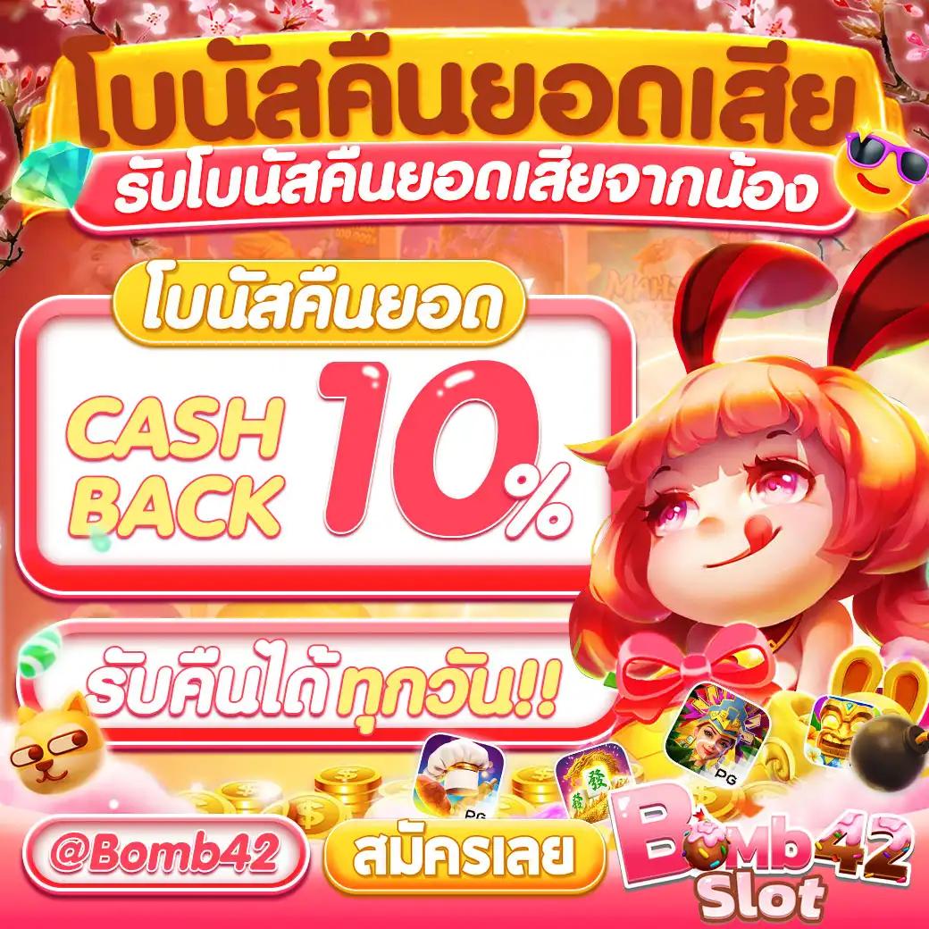 wowgame432 เว็บตรง สล็อต ฝากถอนออโต้ ไม่ผ่านเอเย่นต์ 2026