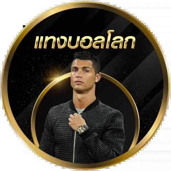 z16 bet เว็บตรง สล็อต ฝากถอนออโต้ ไม่ผ่านเอเย่นต์ 2026