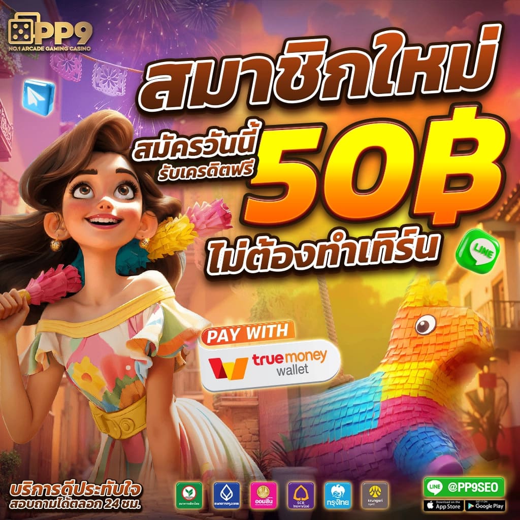 กงล้อ888 เว็บตรง สล็อต ฝากถอนออโต้ ไม่ผ่านเอเย่นต์ 2026