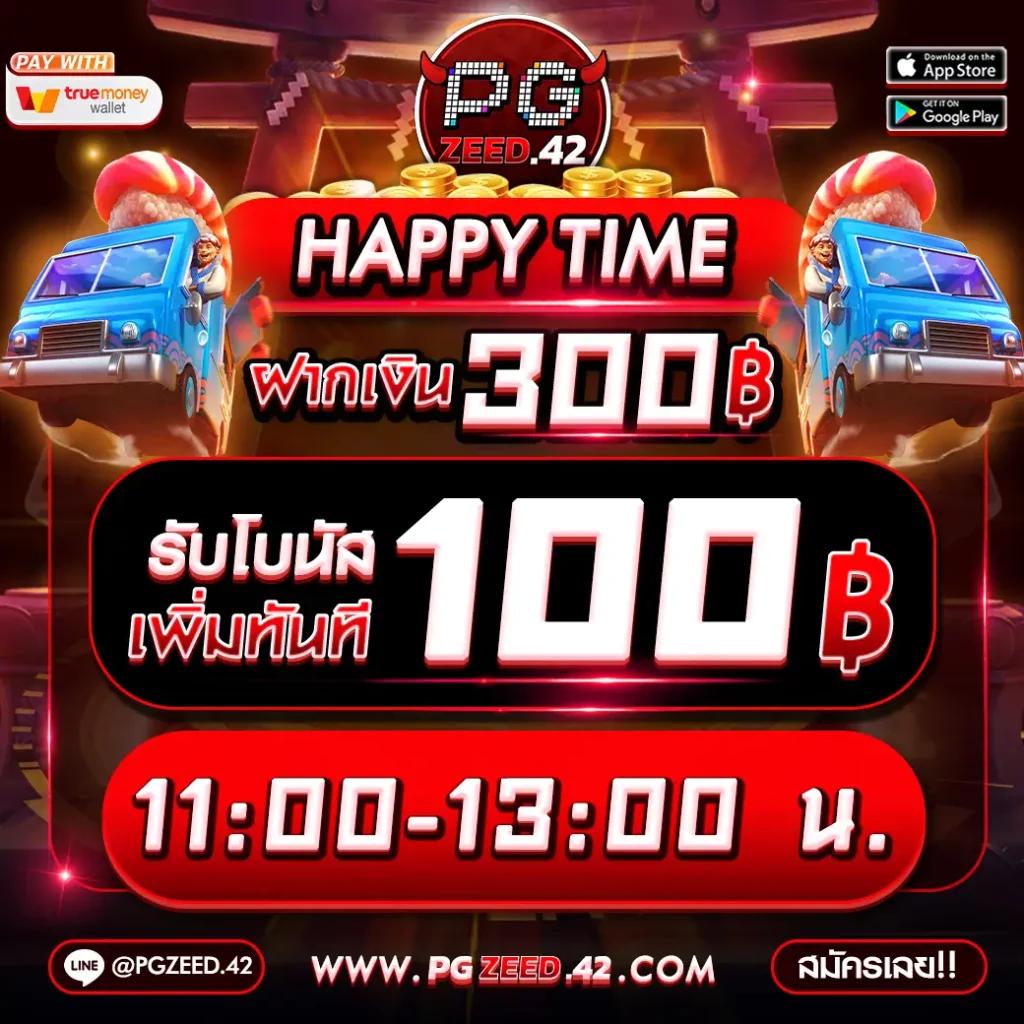 กงล้อ เว็บตรง สล็อต ฝากถอนออโต้ ไม่ผ่านเอเย่นต์ 2026