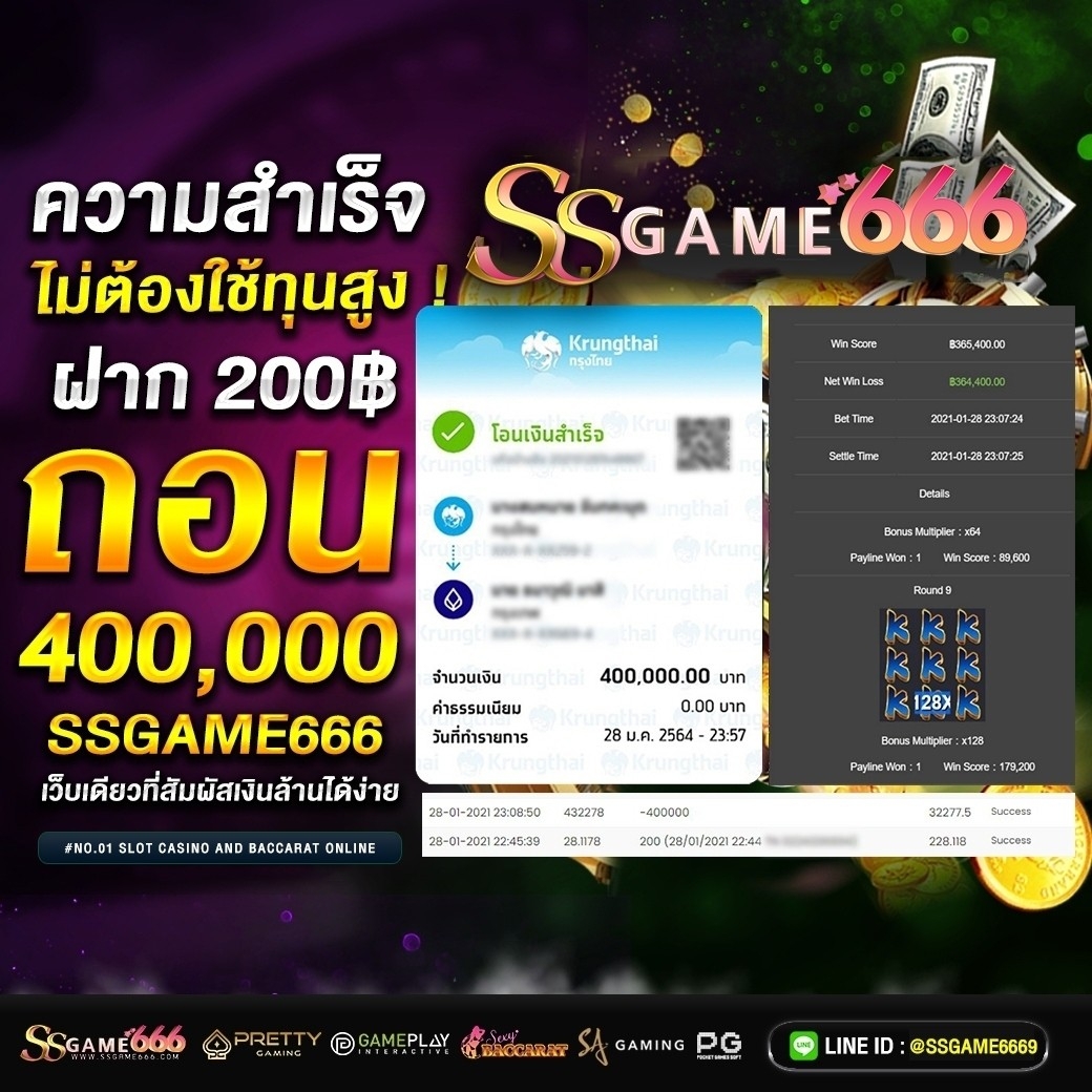 จ้าวเจ๊ง168 เว็บตรง สล็อต ฝากถอนออโต้ ไม่ผ่านเอเย่นต์ 2026